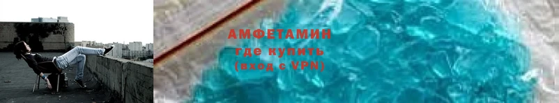 площадка какой сайт  Богородск  Амфетамин Розовый 