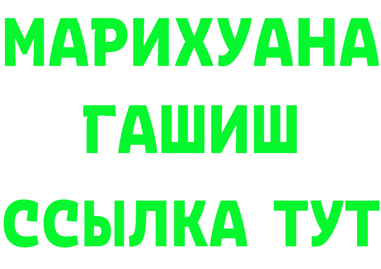 Продажа наркотиков маркетплейс формула Богородск