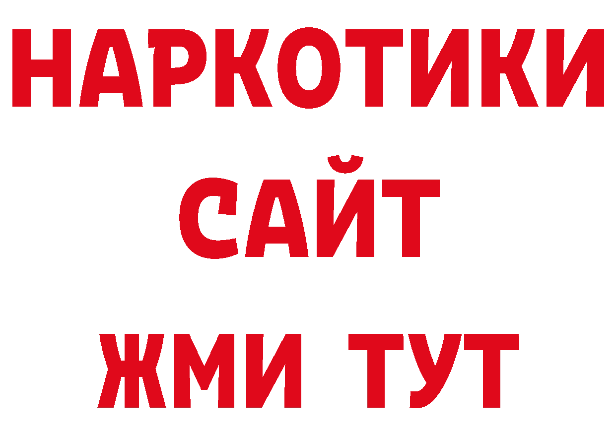 Кодеиновый сироп Lean напиток Lean (лин) как войти дарк нет мега Богородск