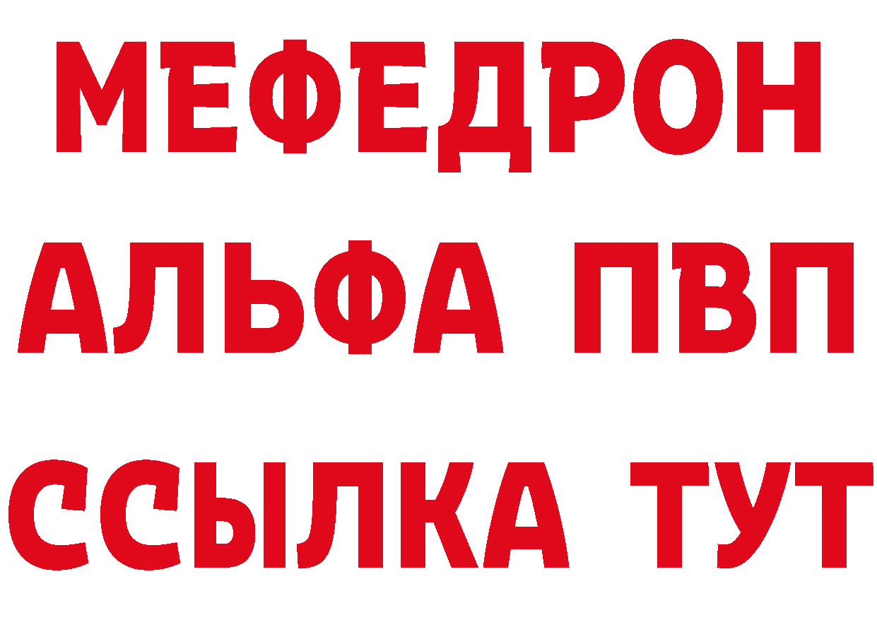 БУТИРАТ 1.4BDO ссылки дарк нет MEGA Богородск